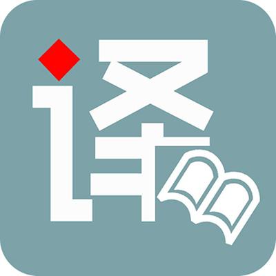 法语翻译.jpg